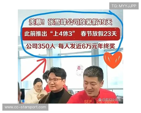 张雪峰账号被限:平台规则不是“玩笑”